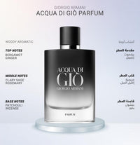 GIO_GIORGIO ARMAN_I PARFUM
